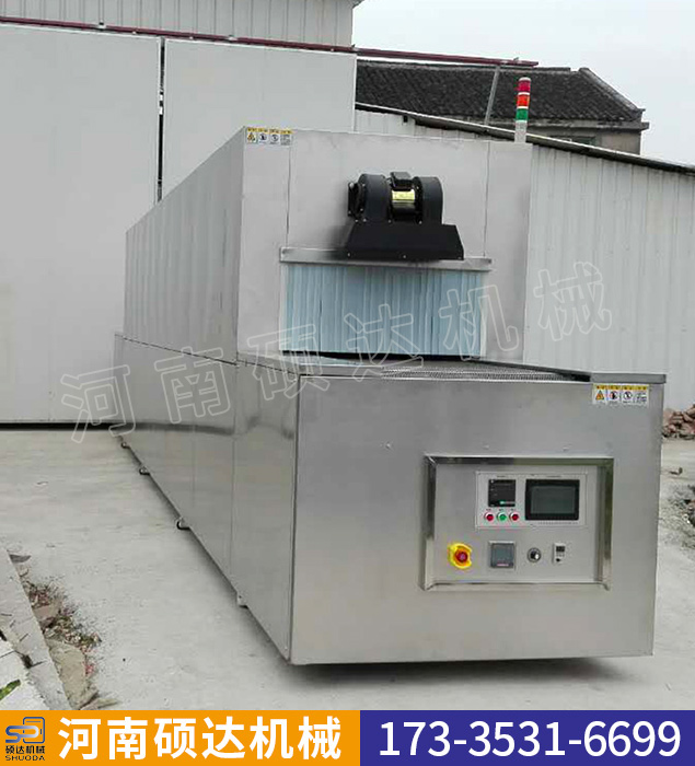 隧道炉