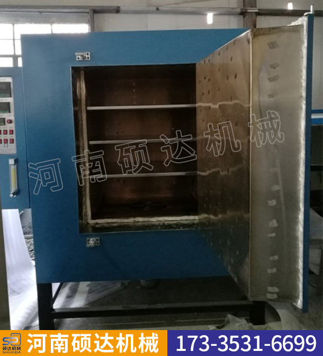 700度烘箱