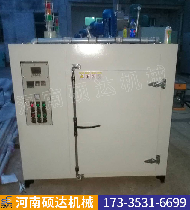 防爆烘箱